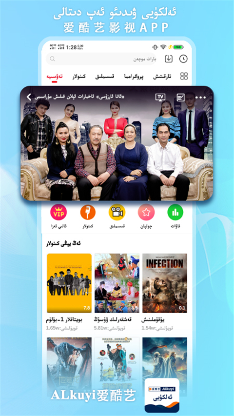 兔子耳朵收雪织成星云毯壁纸